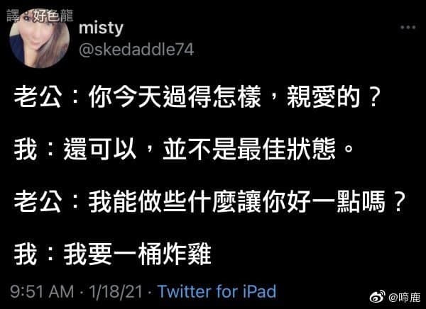 我只想沙雕文案,我只想沙雕文案怎么写