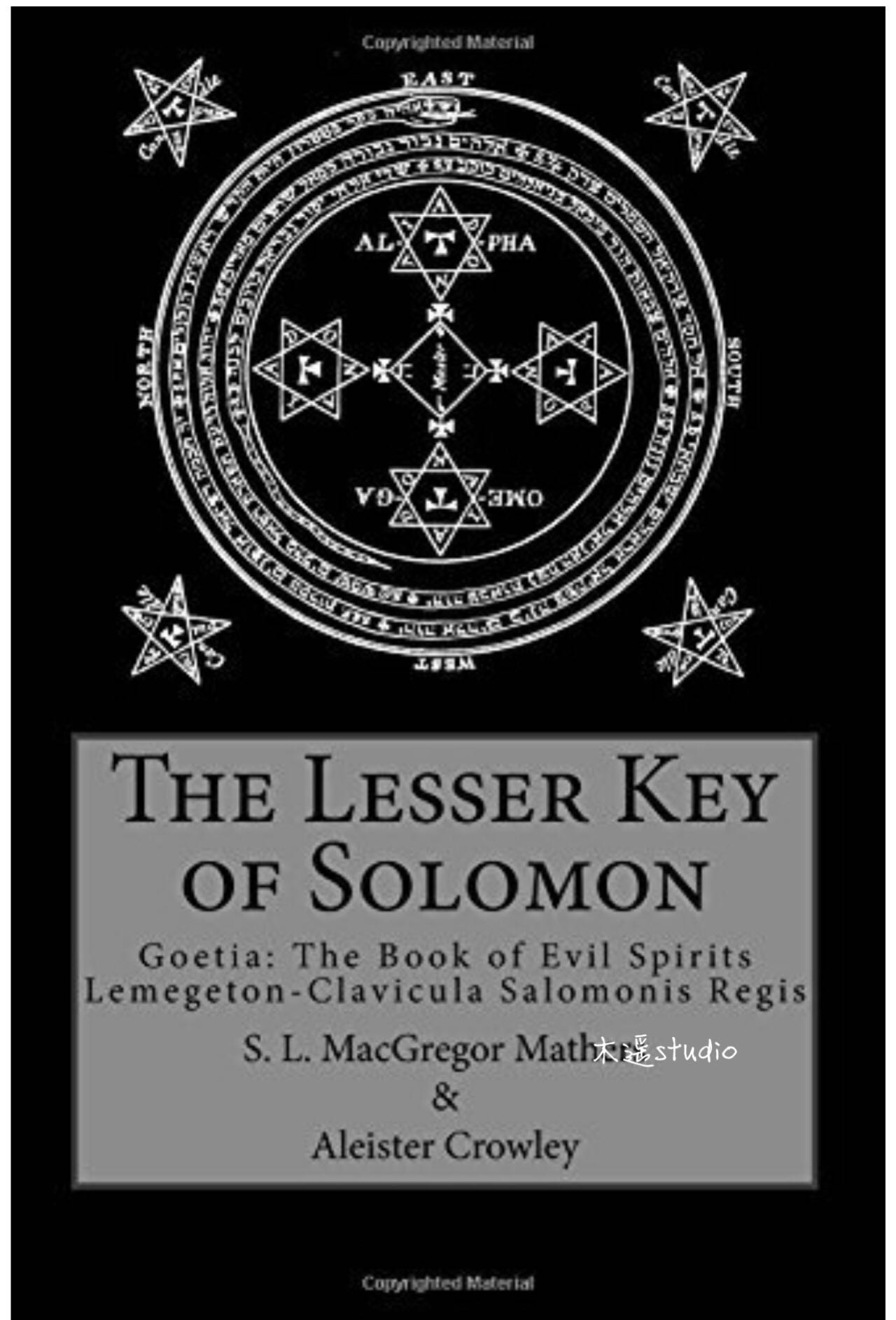 《所罗门的小钥匙》(the lesser key of solomon)