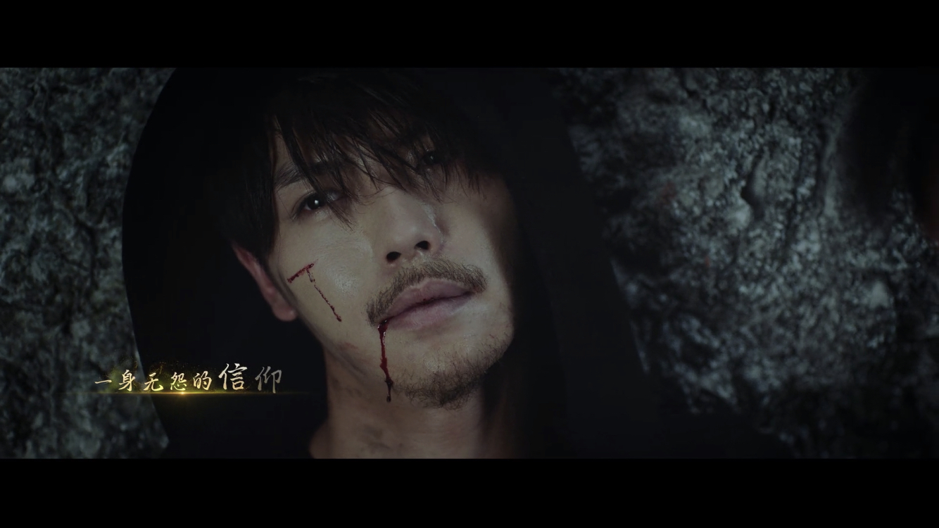 《终极笔记》24集 肖宇梁