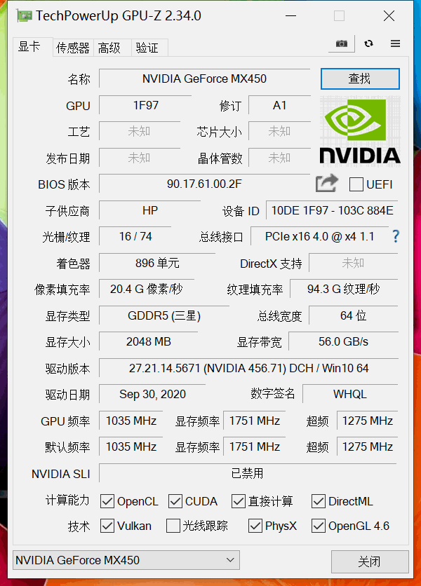 11代移动处理器i5-1135g7 mx450比上一代会强多少?