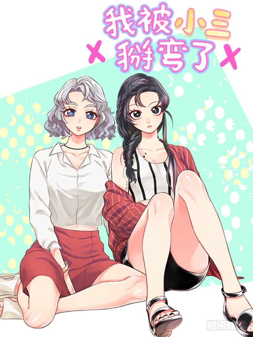 韩国柑橘漫画盘点