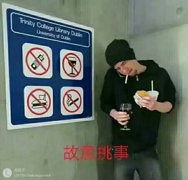 沙雕真人表情包(第一弹)