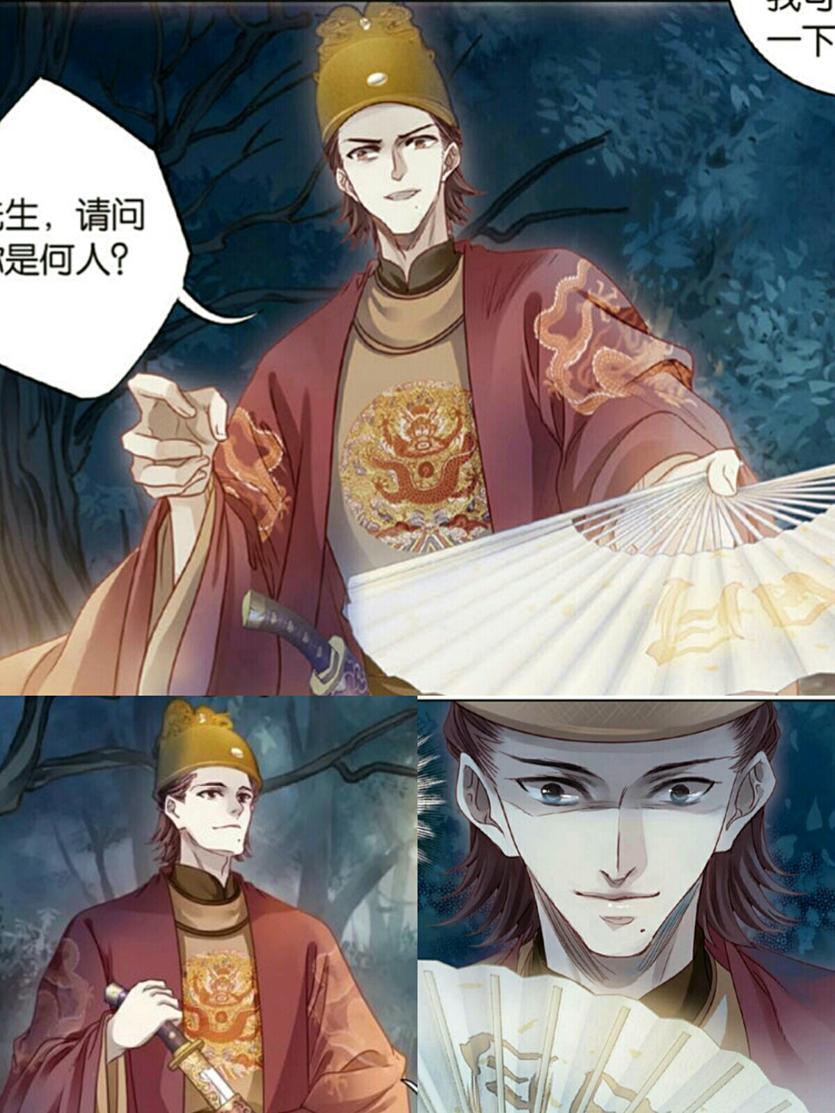 文盲皇帝朱元璋居然写过诗歌 你看过吗?