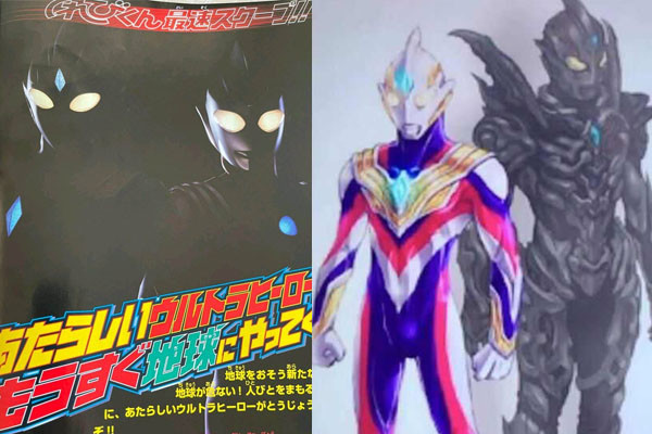 奥特曼的视频怎么弄 1c8c5badb052646514e8d05d56c76bcddff5d2f5.jpg