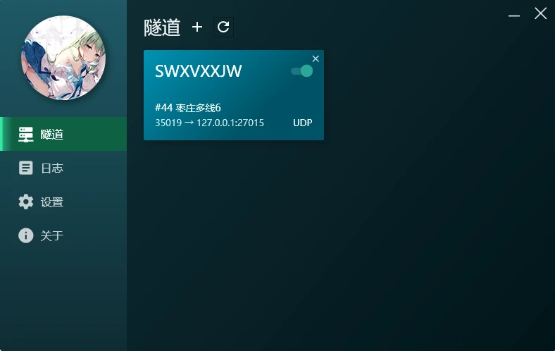 解除运营商限制p2p,解除运营商限制什么意思