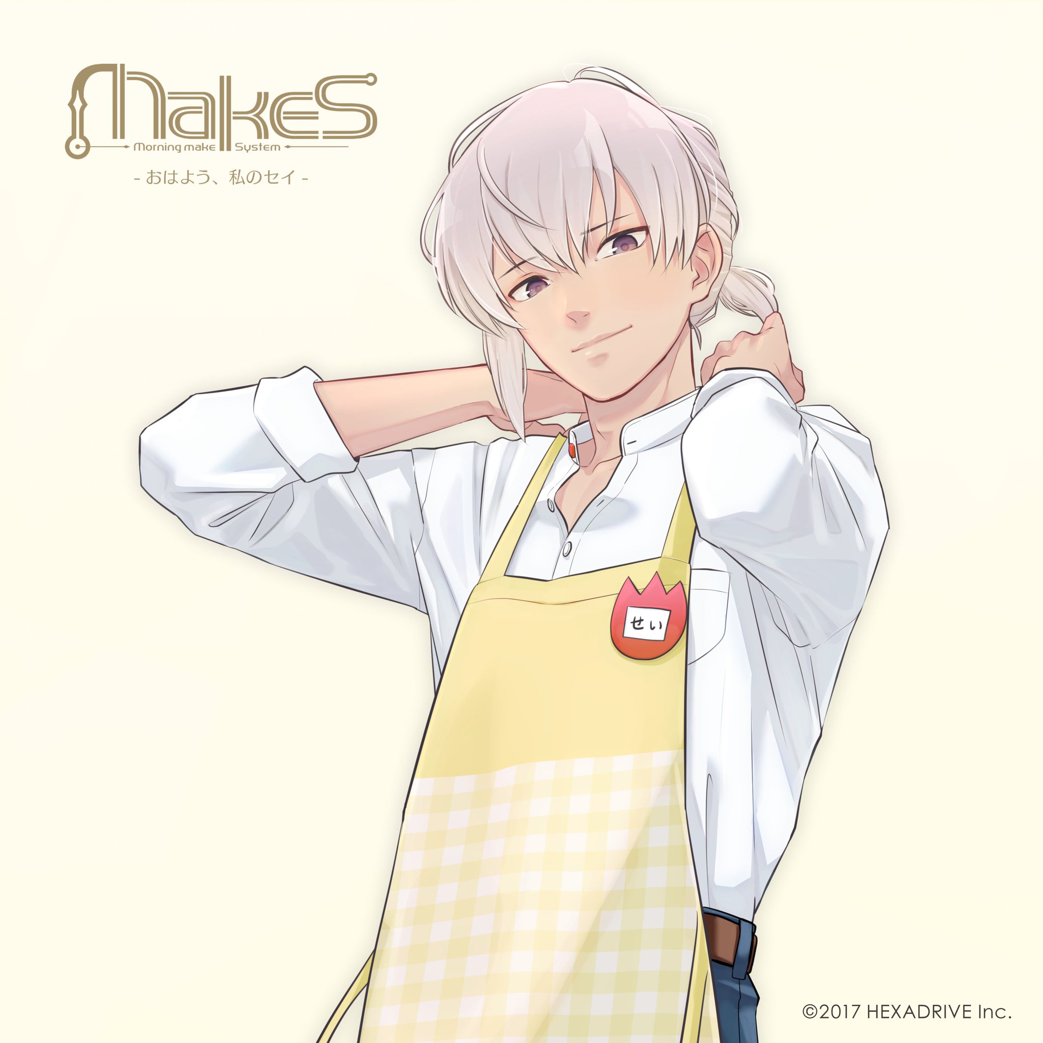 【早安我的少年】官推sei图搬运