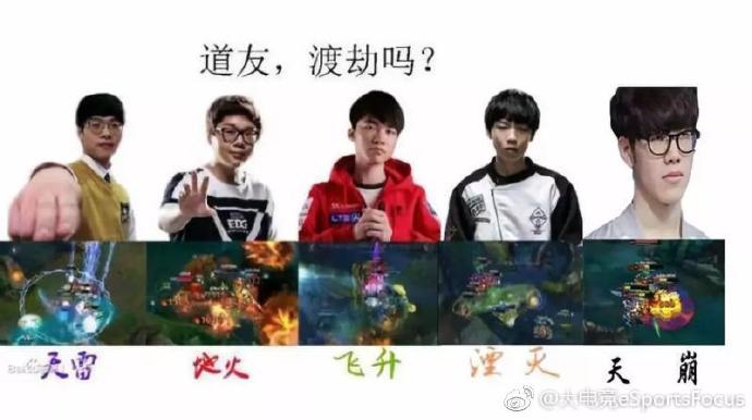 s8半决赛ig vs g2,诞生了众多表情包