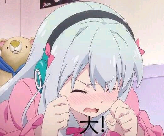 聊天二次元常用表情包e