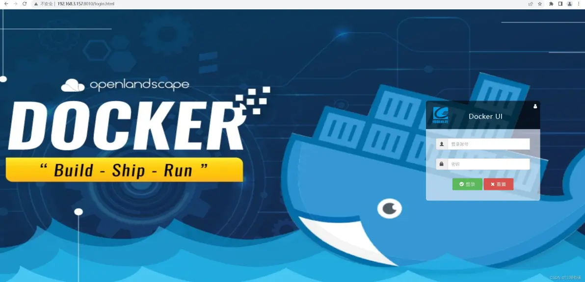 docker 可视化界面  第1张