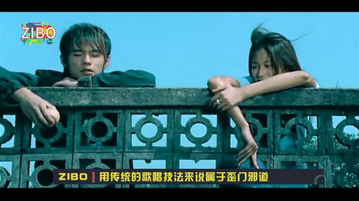 歌比电影强一亿倍周杰伦寻找周杰伦epzibo