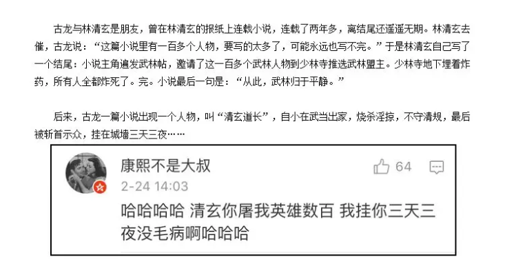 "你见过哪些生猛的催更手段?""别冲动,把刀先放下,大家有话好好说"