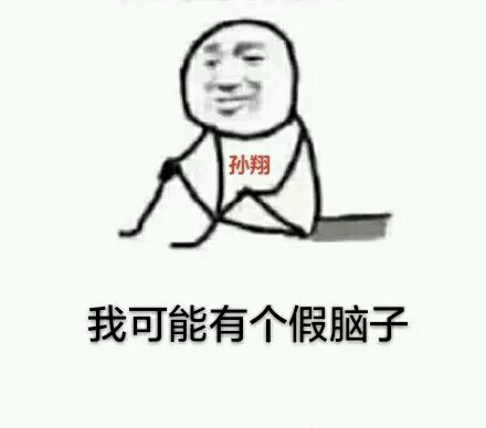 它是全职高手表情包的专栏(系列二).乁( ˙ ω˙乁)