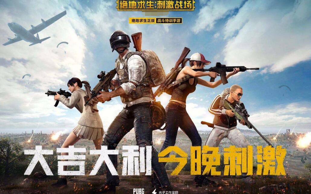 【游戏日历】游戏史上的2月9日《绝地求生:刺激战场》开测;育碧