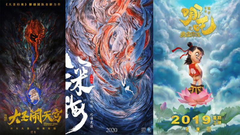 也是追光动画唯一获利的动画影片 自《大圣归来》后重新唤起了国产