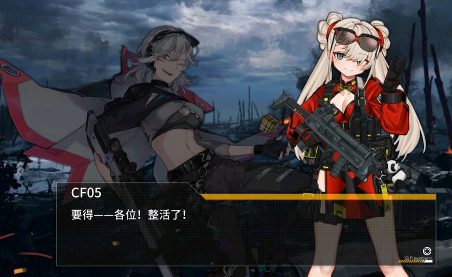 试考证《少女前线》冬活"偏振光"关卡名称的来源及含义