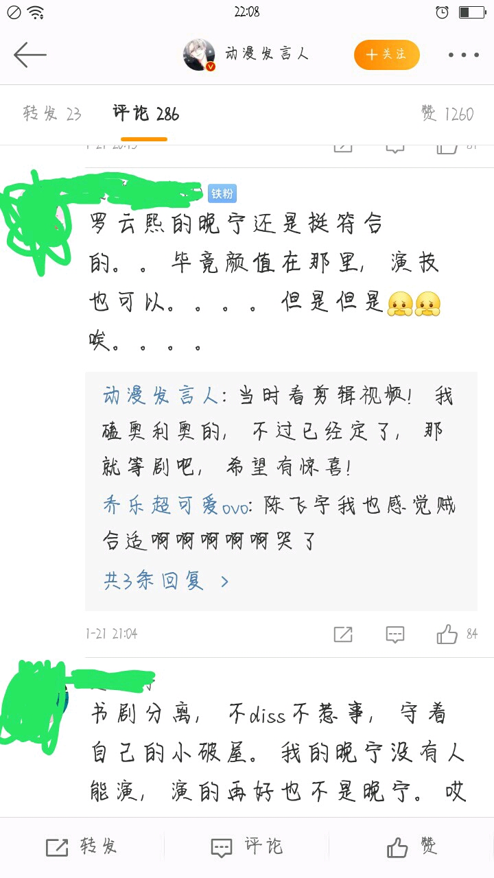 二哈和他的白猫师尊与皓衣行