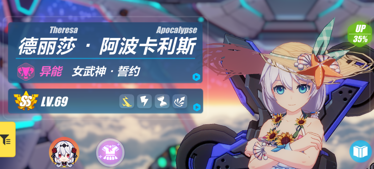 誓约,曾经的犹大发射器!现在,很可爱,完了.