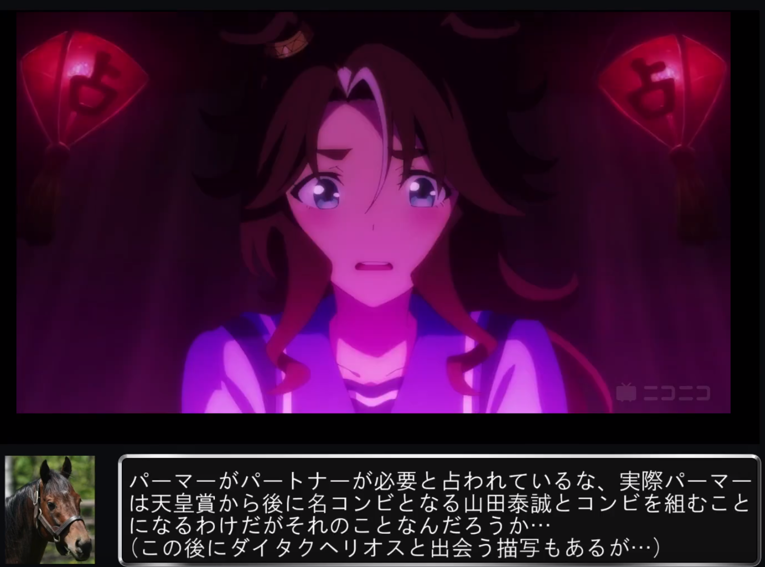 赛马娘第二季完整观看 1d4c8c9cb2a2d058a2e43d71811fab90d7338191.png