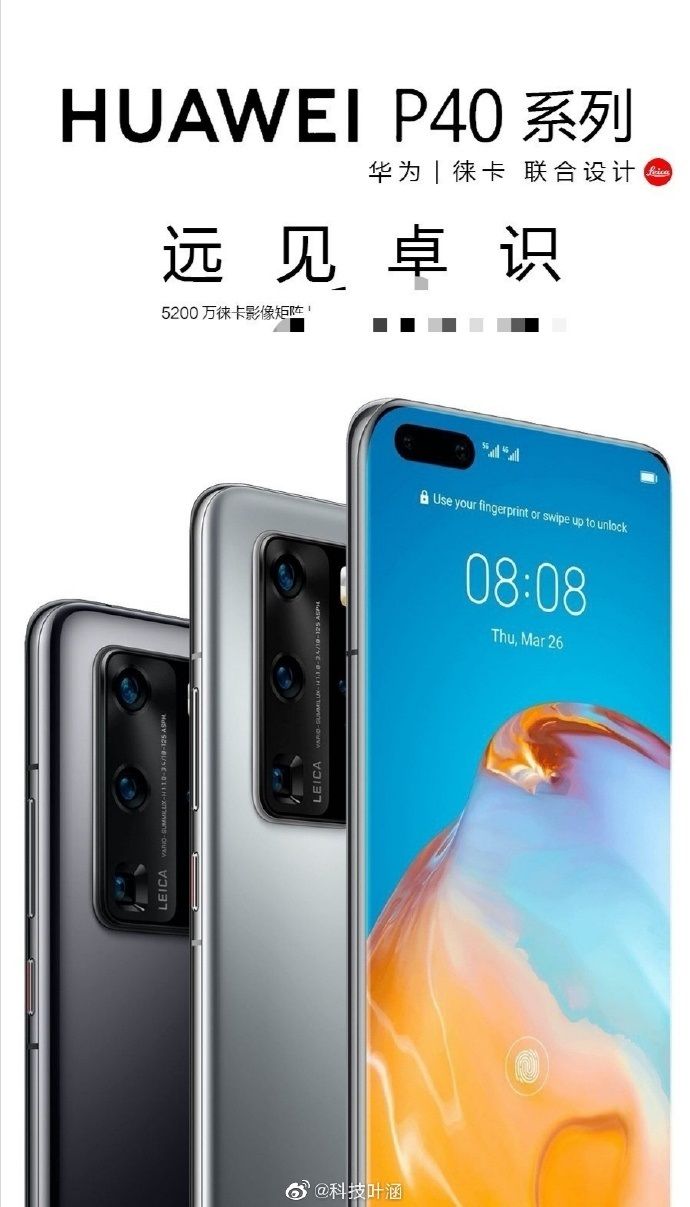 华为p40 pro 真机,海报图片曝光;新ipad pro的a12z处理器跑分;realme