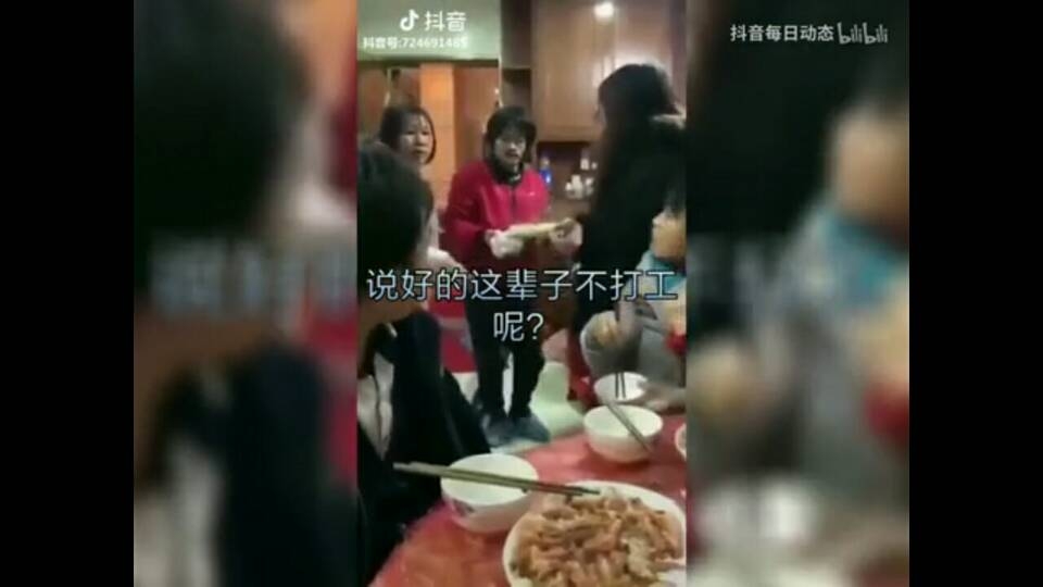 说好这辈子不可能打工呢.真香,哎呀.