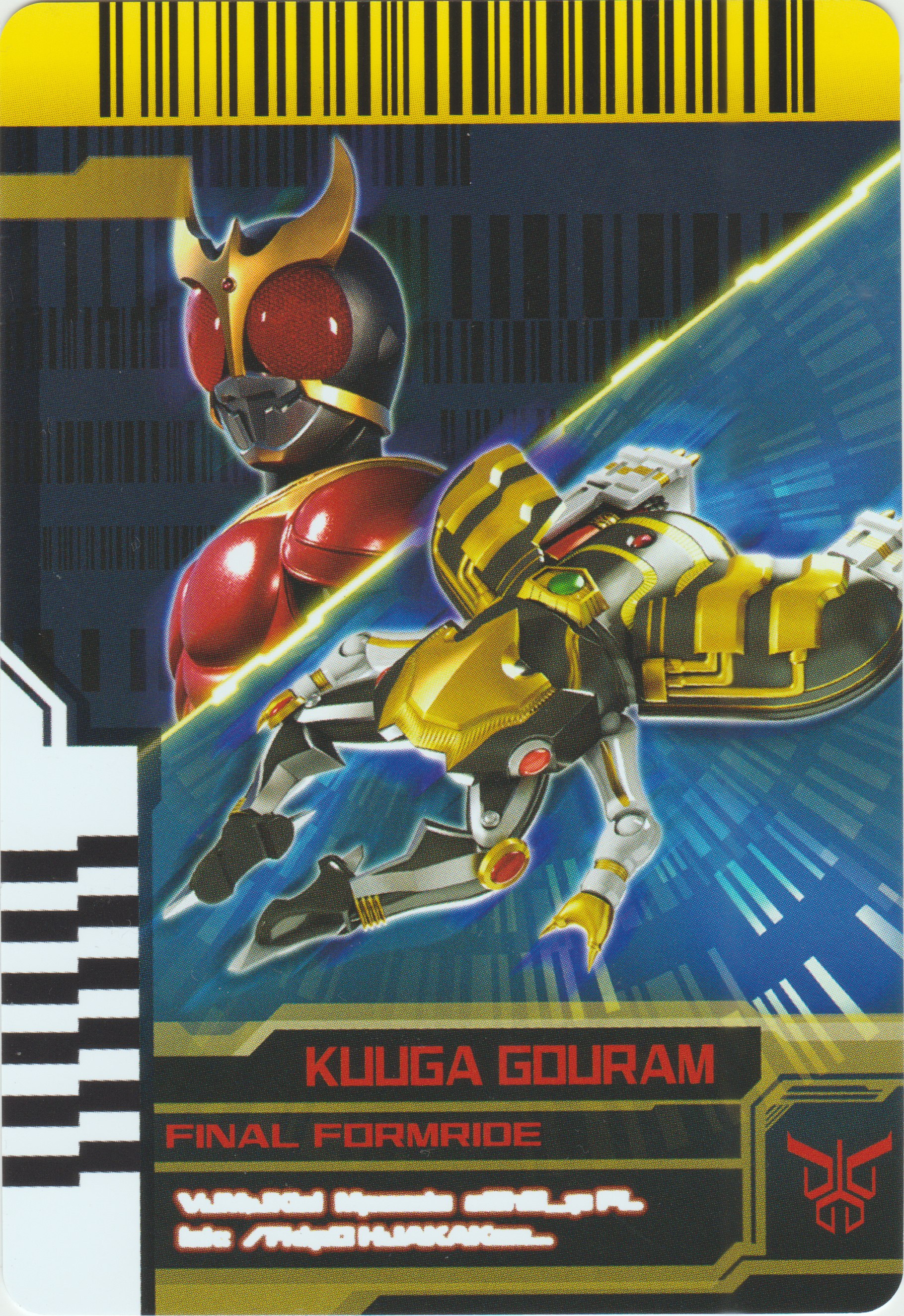 骑士decade 收藏卡册 161张卡片 自制卡素材 平成 第一期 kuuga 空我