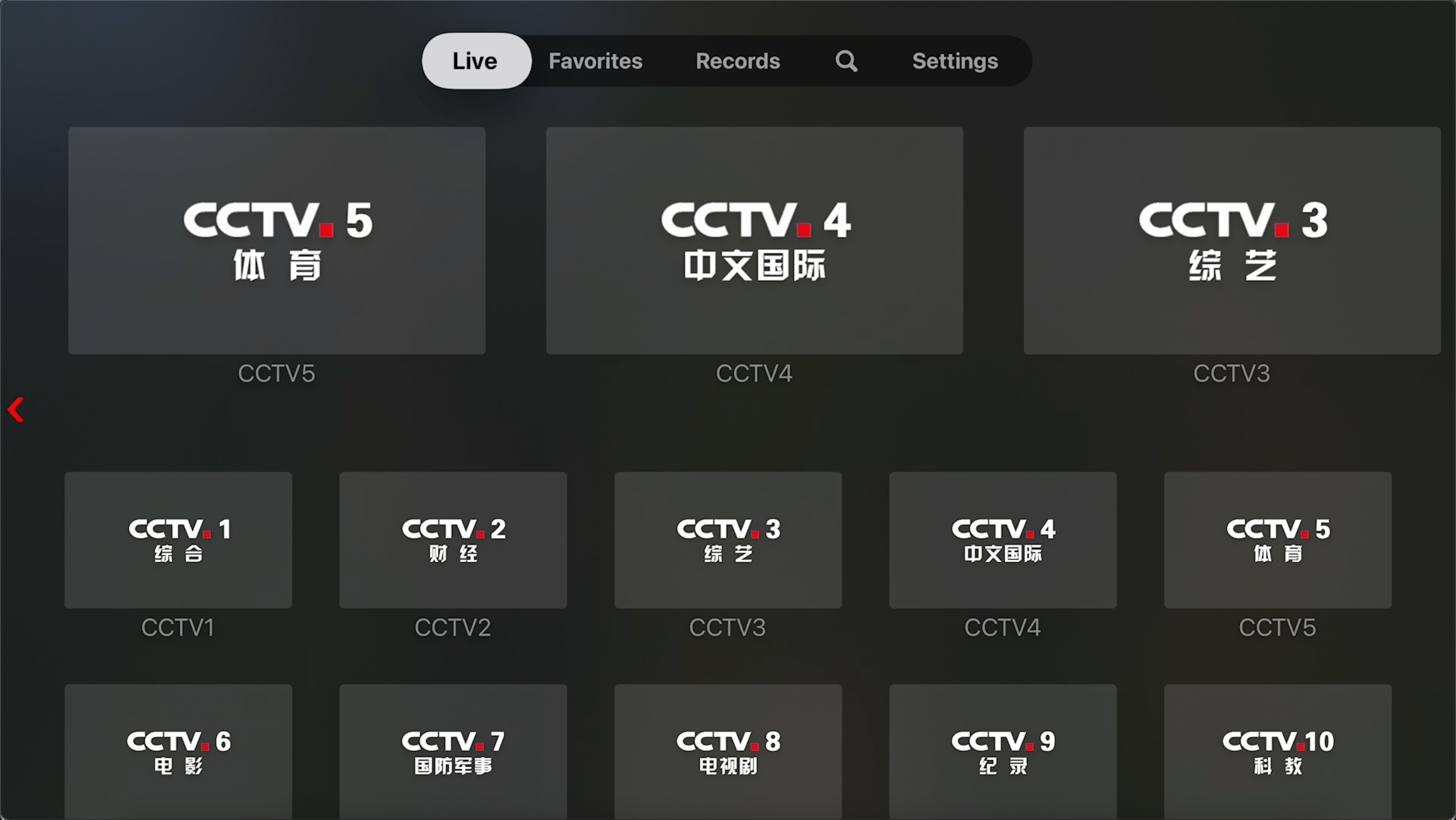 appletv电视直播app。iplaytv、istb、obox、iprotv、cloud stream哪个更适合你呢？