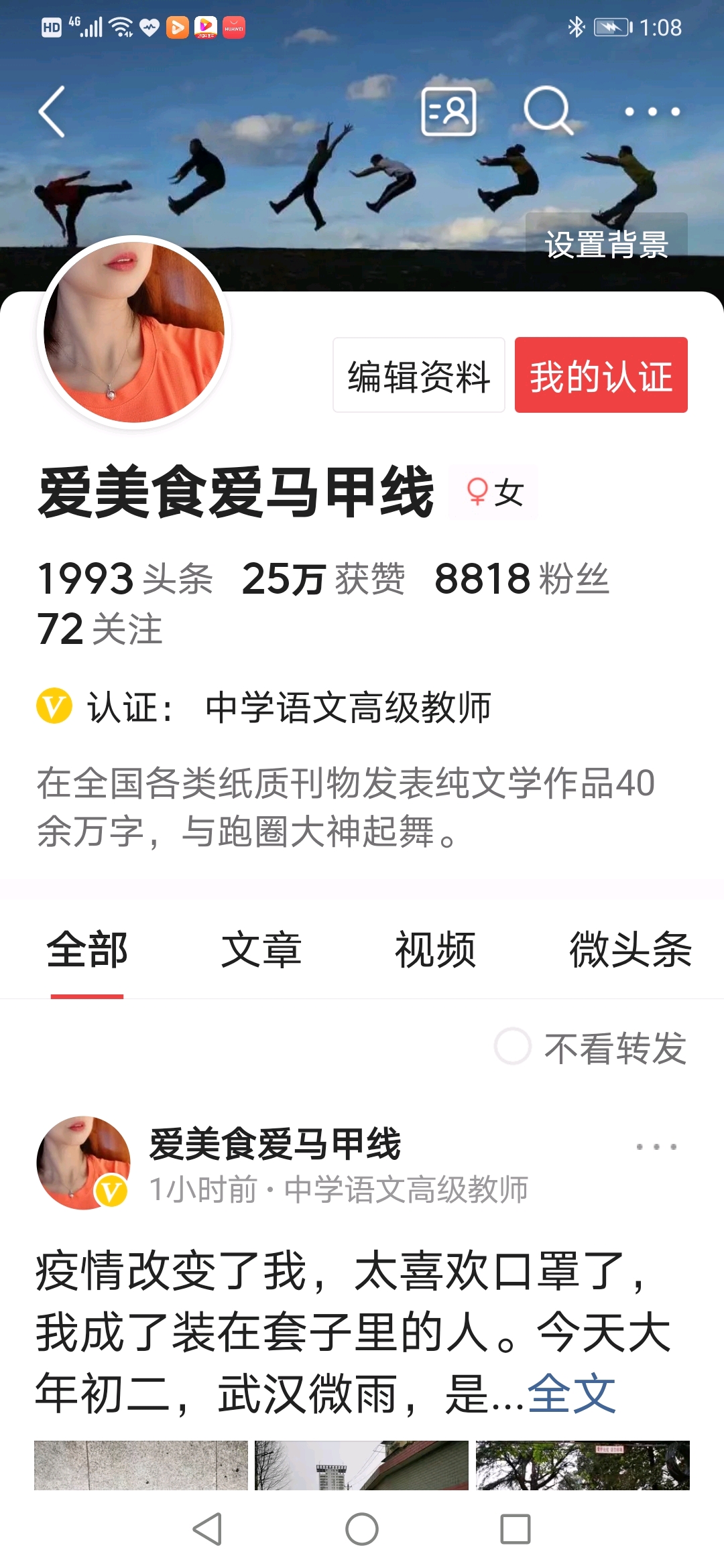 怎么快速的挣到1万 1d6cb4c7bf438c72e5e244229cf83175575262c4.jpg