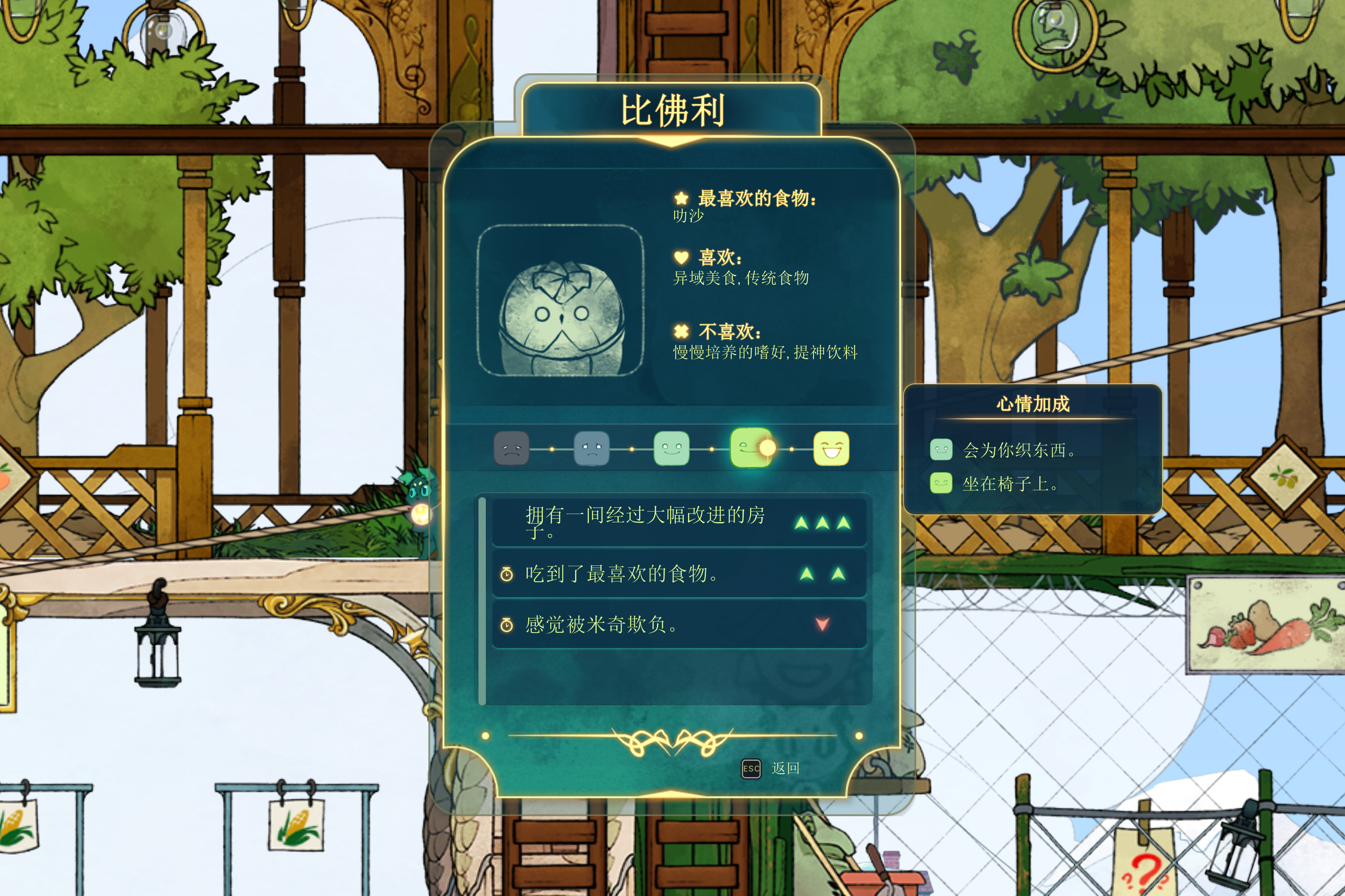 spiritfarer灵魂之花,spiritfarer spiritfarer