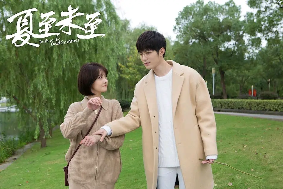 夏至未至片尾曲《最初的记忆》音乐分析