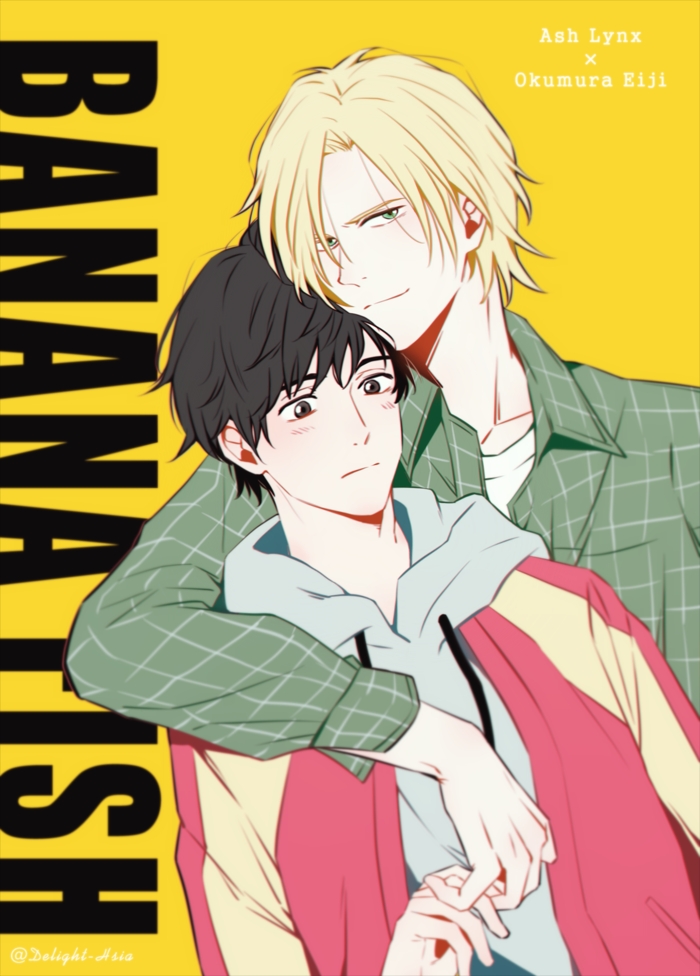 Banana Fish(战栗杀机)同人图集Ⅱ