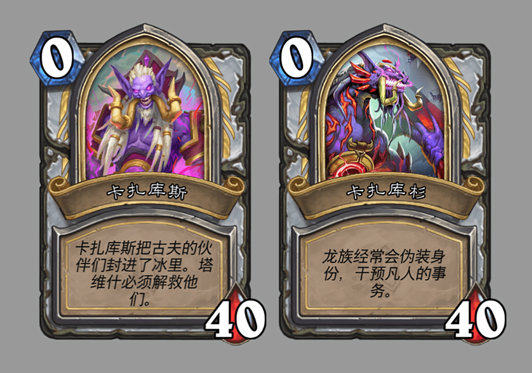 现在能用的冒险卡牌 1da670f9a797012426c29719831f08ea16a0ce66.png