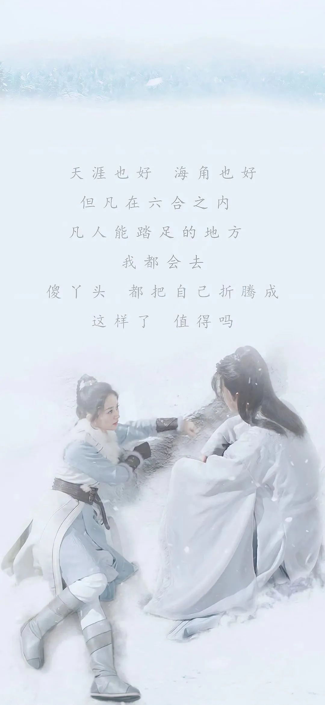 【允翡】给"运费夫妇"粉宝们(《有翡》)——壁纸(允翡