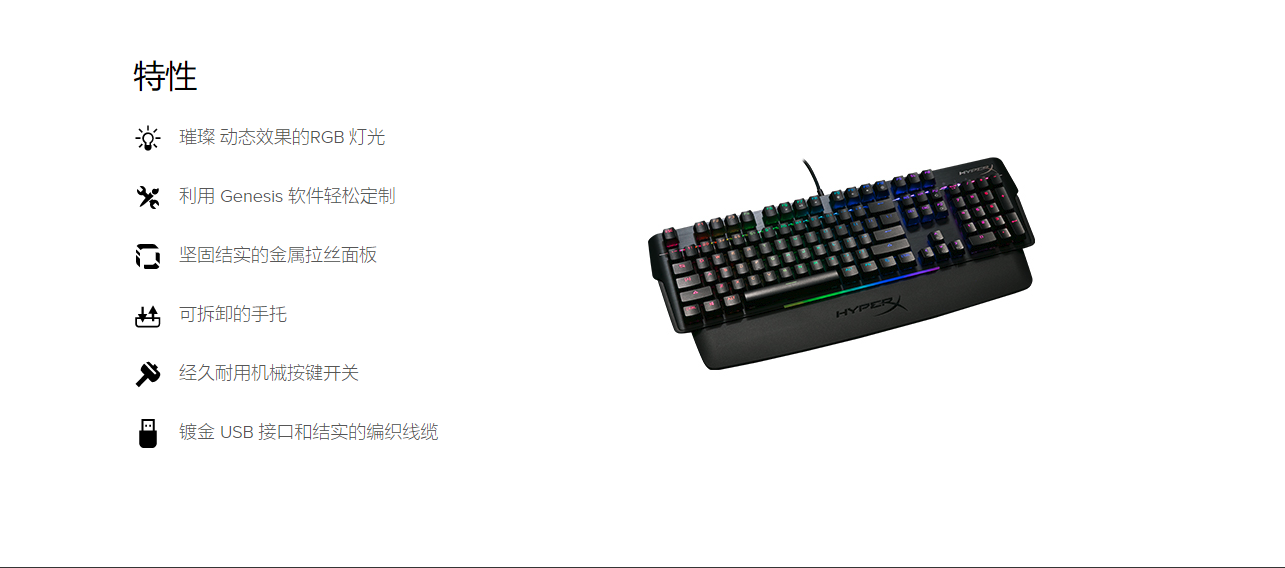 hyper x mars rgb火星机械键盘,背光完全自定义,青轴入门之选