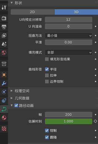 全自动除草机来啦blender动态绘画详细教学