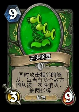 所以就废话不多说,上图~y(^_^)y 荷叶 缠绕海草 地刺 三头豌豆 火炬