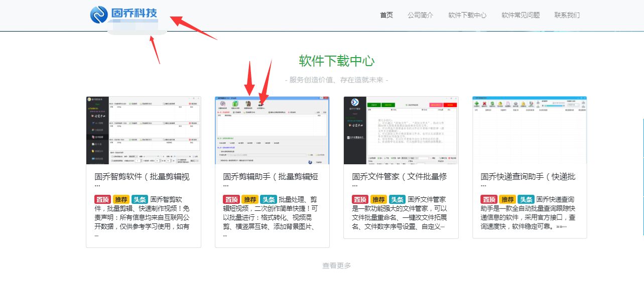 图片批量剪辑软件下载,图片批量剪辑软件下载安装-第1张图片-雷盾自助建站|ai文本生成,aigc软件站公司网站源码-天霸装饰 图片批量剪辑软件下载,图片批量剪辑软件下载安装-第1张图片-雷盾自助建站|ai文本生成,aigc软件站公司网站源码-天霸装饰