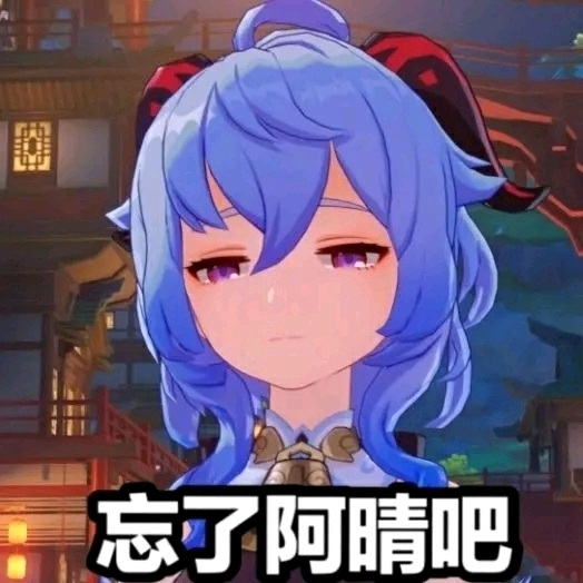 大家好我是up主铃苏ちやん,这是网上找的沙雕图,表情包