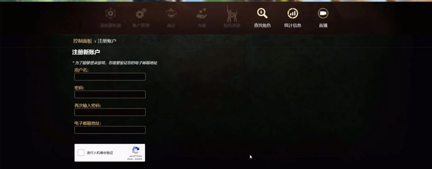 魔兽怎么注册账号和密码忘了