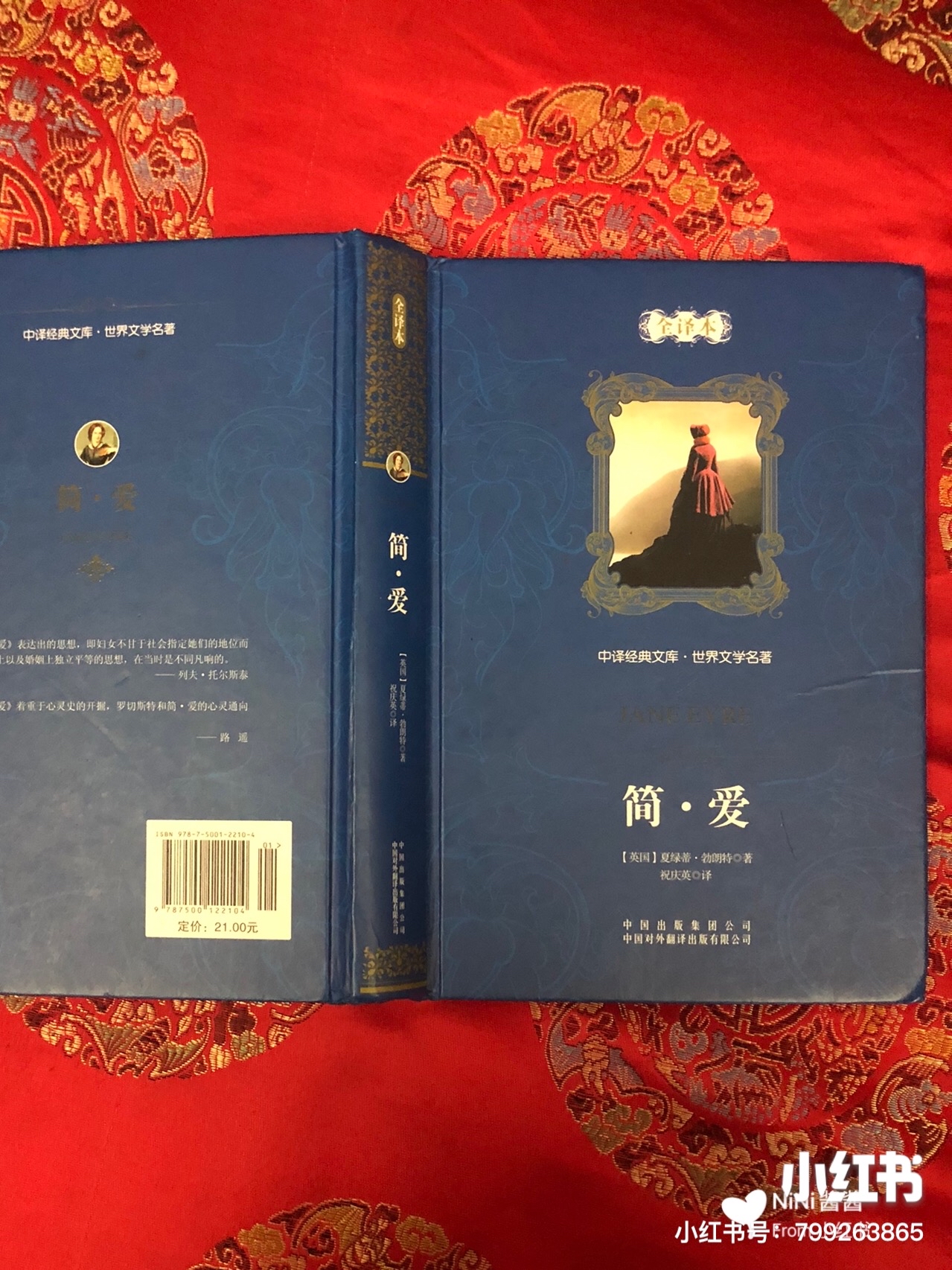 让后来的她既不失斗争又内敛包容,丰富了她人物的形象