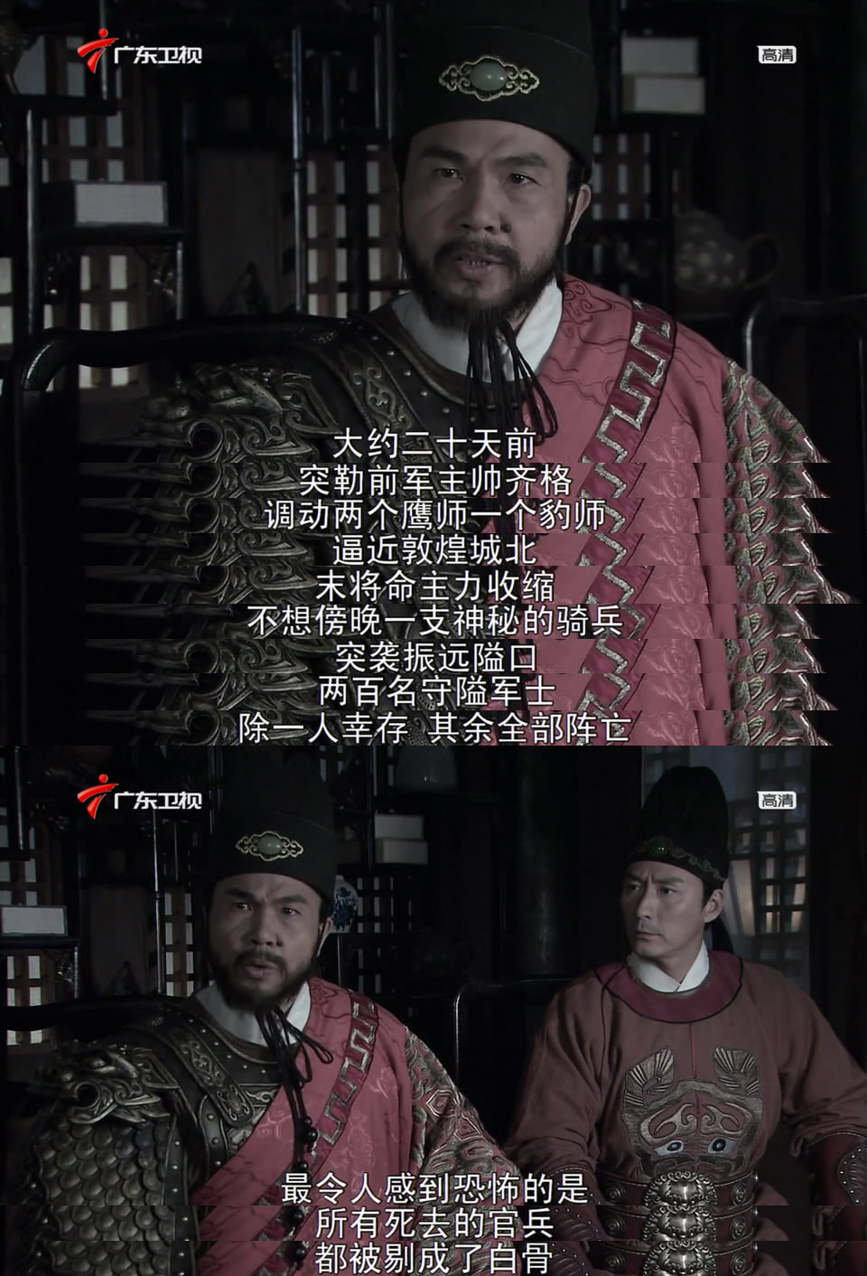 【金银奇案】009狄李王曾 - 哔哩哔哩专栏