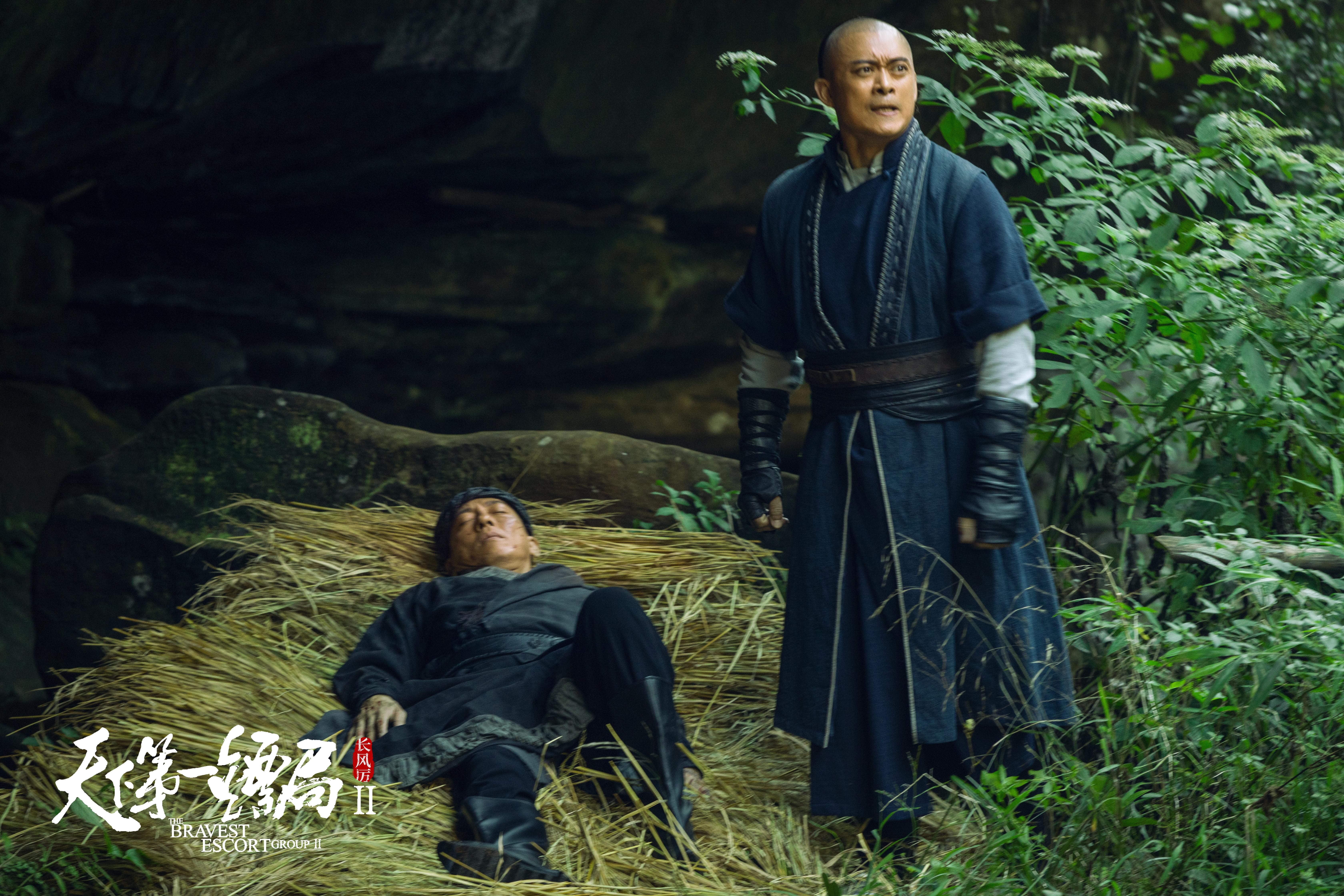 《天下第一镖局2长风厉》定档8月24日 ip重启热血升级