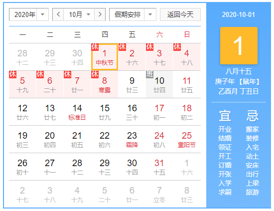 好的词语二字 1e0daa975ae4619b44543e940a13d4b80b2ab254.png