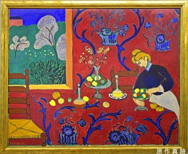 兴趣 绘画 法国画家马蒂斯matisse作品之红色的和谐 art for life