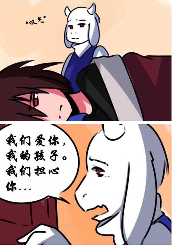 醉酒猹(askdrunkchara)漫配版后续翻译(1)