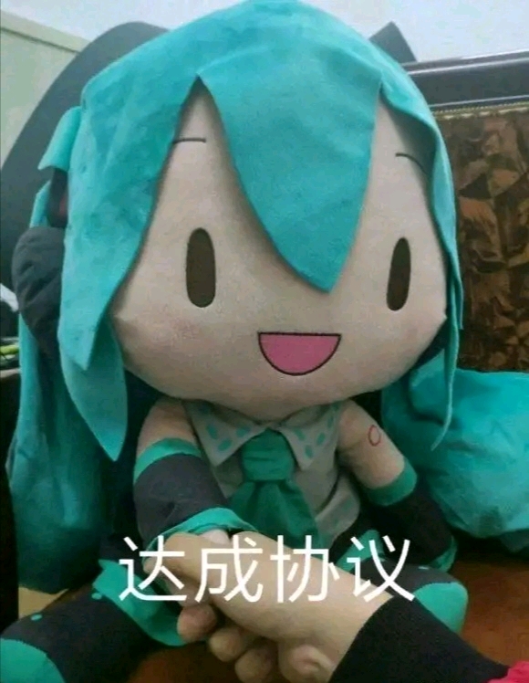 傻fufu表情整理包①