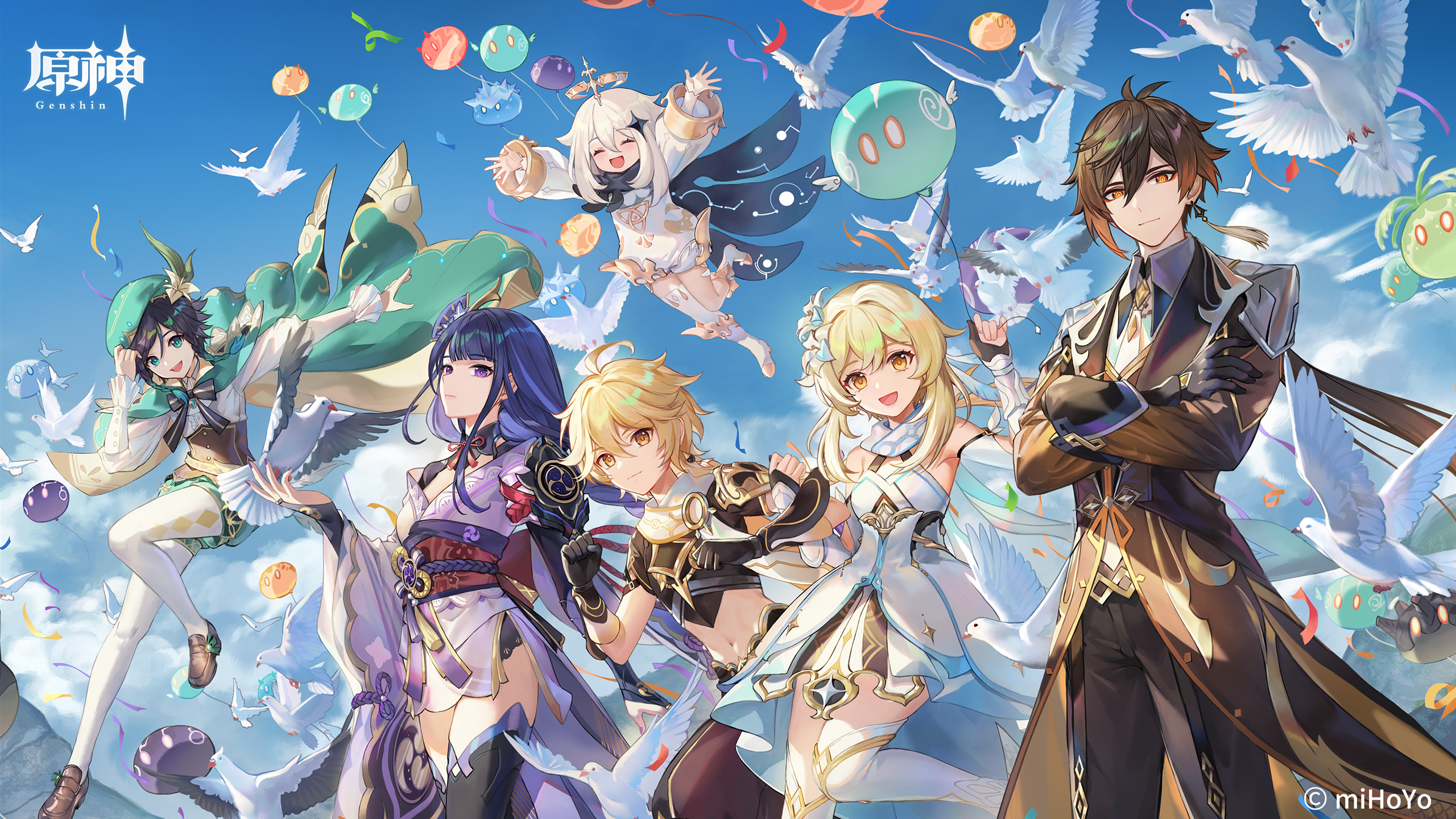 原神官方壁纸合集 part2