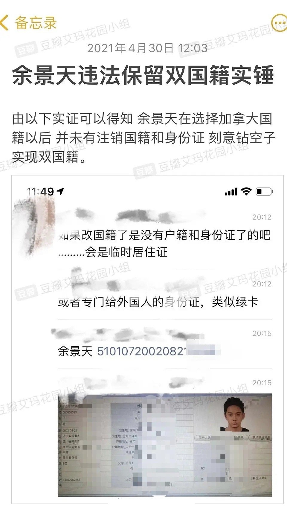 韩国的英文名字叫什么 1e21e9094c918b2c07743a2e9d9472fae58fdc6c.jpg