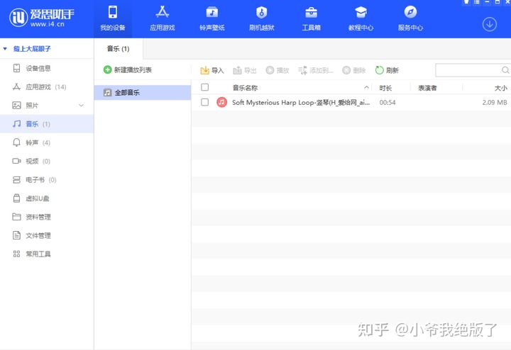 视频彩铃下载教程 1e27a99f3b8e9efd2d26bd5b51199d0c3da526e8.jpg