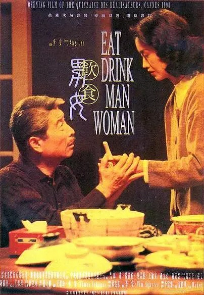 影视 电影 推荐十部经典美食片1)饮食男女【1994 该片讲述了90年代