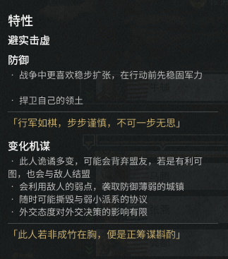 背刺是什么意思解析 1e482d8b5b34c0b61db925019c75ffbe9348ab68.png